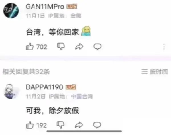 九游娛樂：忍不住要罵人了(圖3)