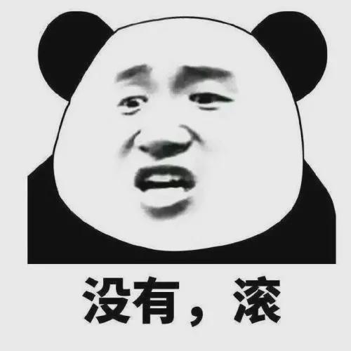 九游娛樂NineGame：【搞笑段子】甘蔗那玩意好吃還挺甜就是不大好咽啊！(圖3)