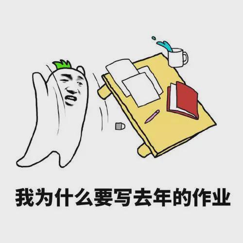 九游娛樂NineGame：【搞笑段子】甘蔗那玩意好吃還挺甜就是不大好咽啊！(圖2)