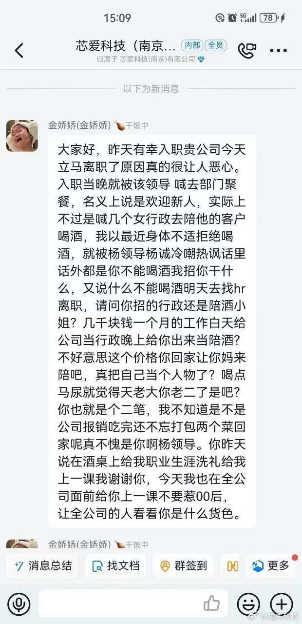 九游娛樂：輕松一刻：真心提問你覺得上學苦還是上班苦？