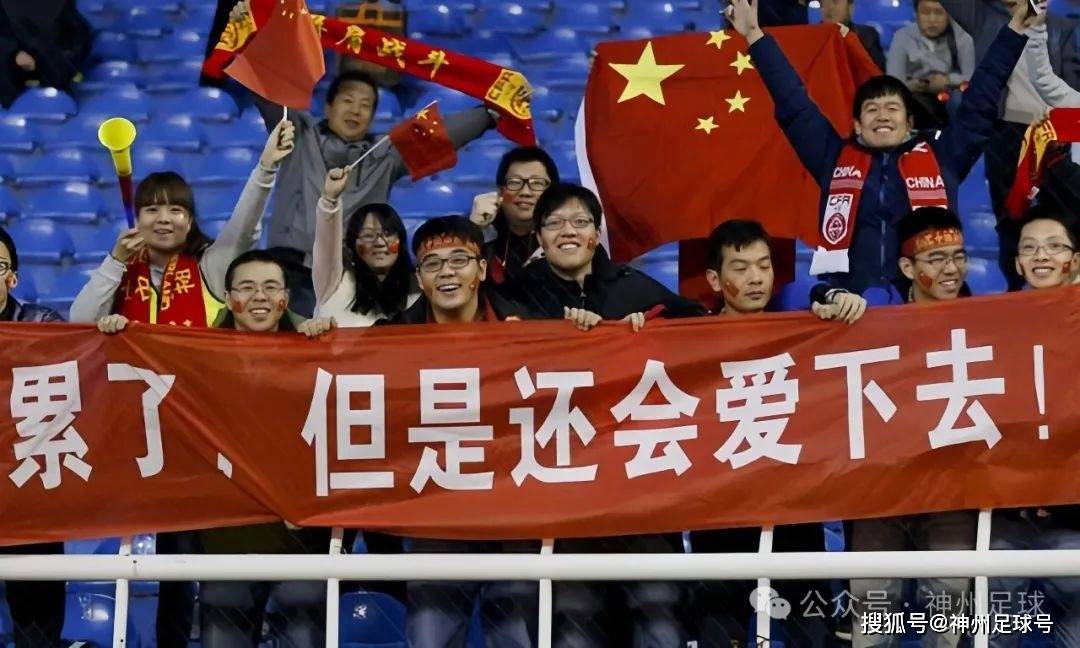 【笑死個(gè)人】中國(guó)足球搞笑段子經(jīng)典笑話大盤點(diǎn)！(圖4)