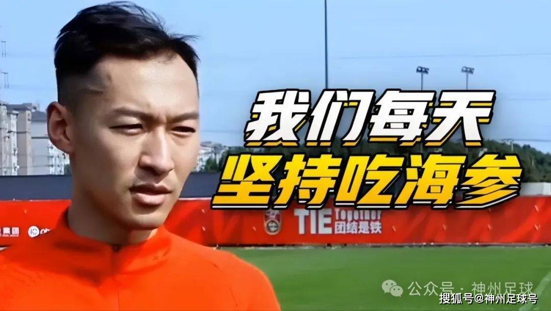 【笑死個(gè)人】中國(guó)足球搞笑段子經(jīng)典笑話大盤點(diǎn)！(圖5)