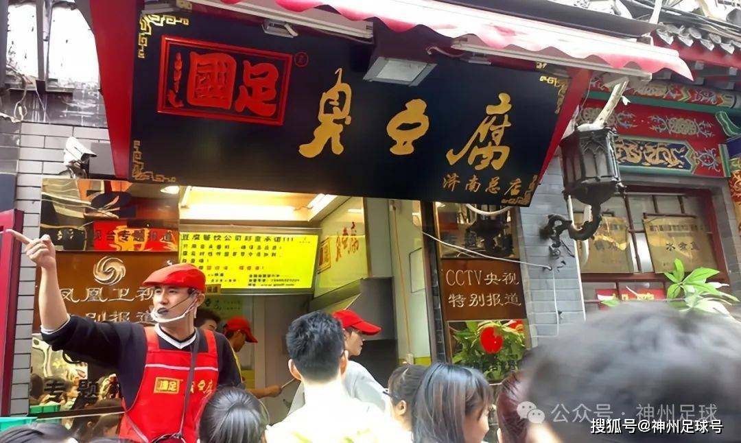 【笑死個(gè)人】中國(guó)足球搞笑段子經(jīng)典笑話大盤點(diǎn)！(圖6)