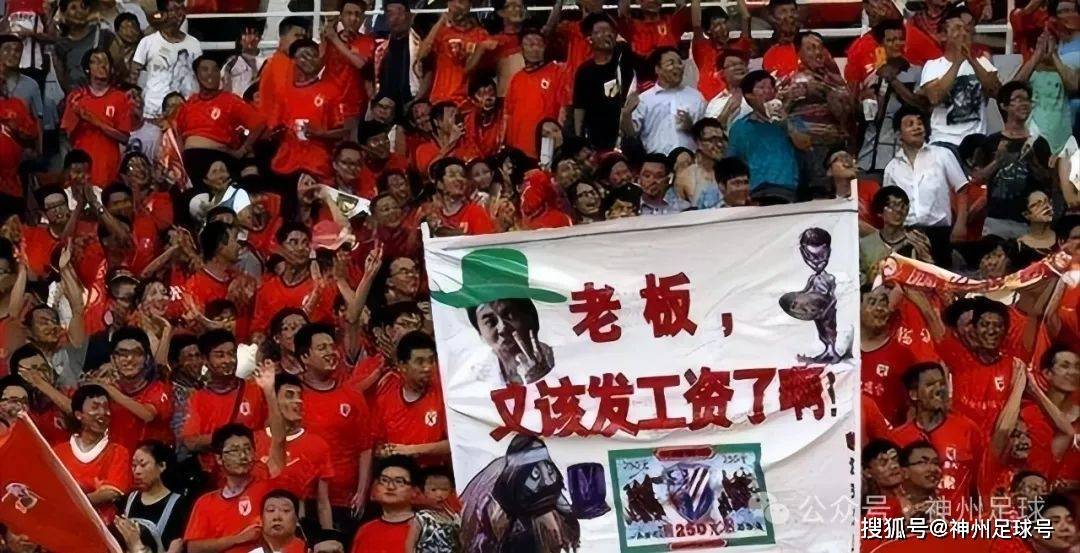 【笑死個(gè)人】中國(guó)足球搞笑段子經(jīng)典笑話大盤點(diǎn)！(圖7)