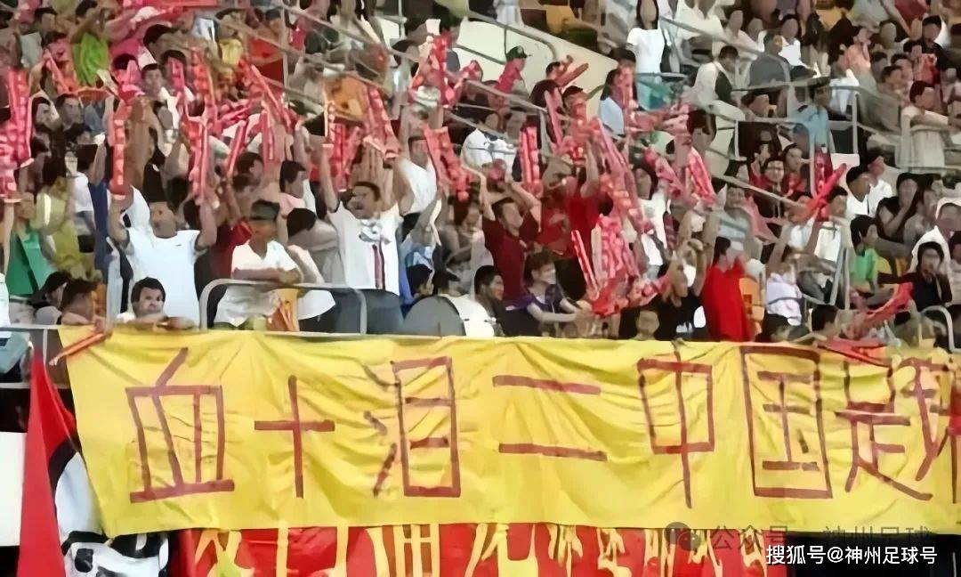 【笑死個(gè)人】中國(guó)足球搞笑段子經(jīng)典笑話大盤點(diǎn)！(圖8)