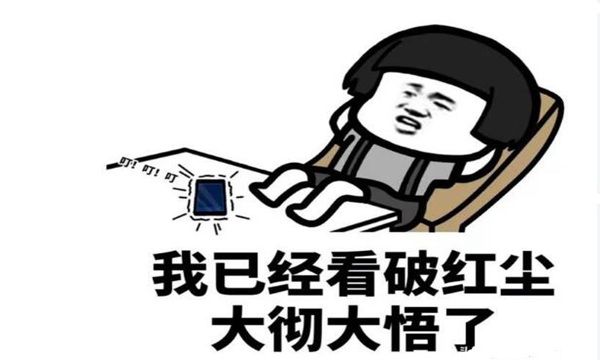 簡短的爆笑笑話大全每天都來樂一樂