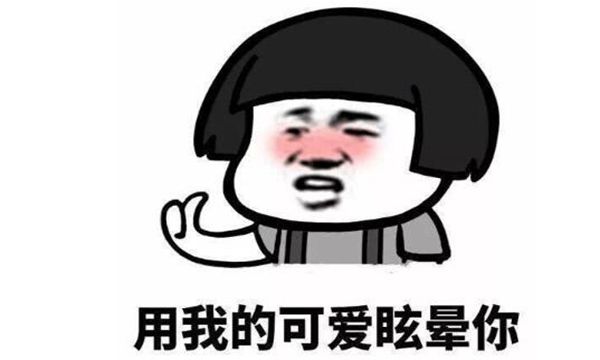 簡短的爆笑笑話大全每天都來樂一樂(圖2)