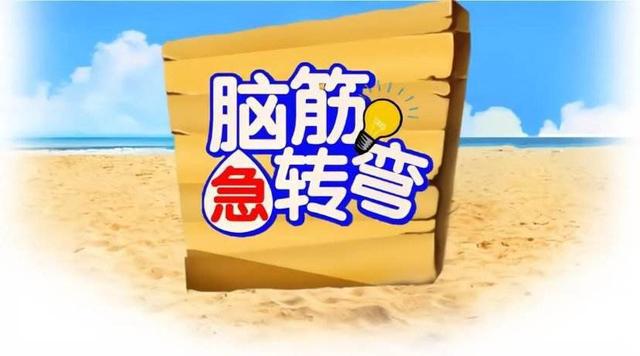 開心一刻：不由你不笑的精選幽默搞笑小笑線期