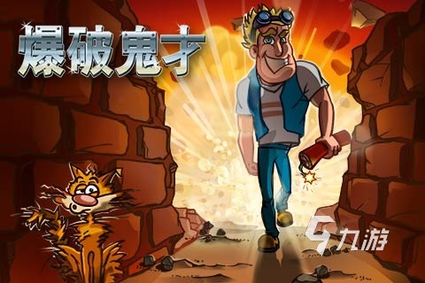 煙花游戲大全推薦2022有趣的煙花游戲推薦(圖4)