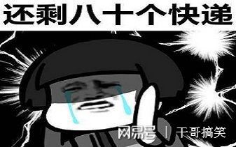 搞笑段子：我們青島人好客啤酒不要錢白送我們來數(shù)一下花生米(圖1)