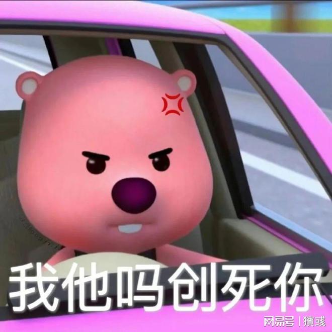 九游娛樂：搞笑圖片幽默段子笑話(圖3)