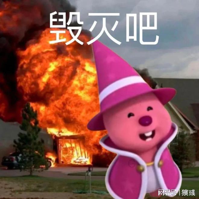 九游娛樂：搞笑圖片幽默段子笑話(圖2)