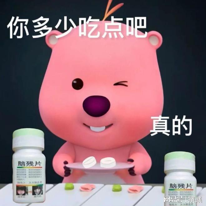 九游娛樂：搞笑圖片幽默段子笑話(圖4)