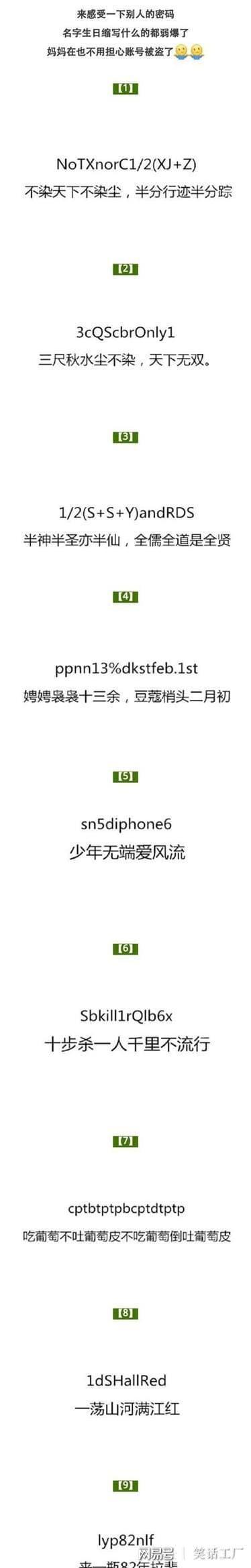 九游娛樂NineGame：幽默大全：好性感的飲料(圖5)