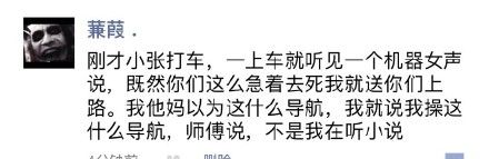 九游娛樂NineGame：搞笑段子集一所大學運動會現場哈哈哈現場虐狗厲害了！(圖2)
