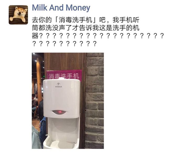 九游娛樂NineGame：笑話合集：用洗面奶刷了牙用牙膏洗了臉(圖4)