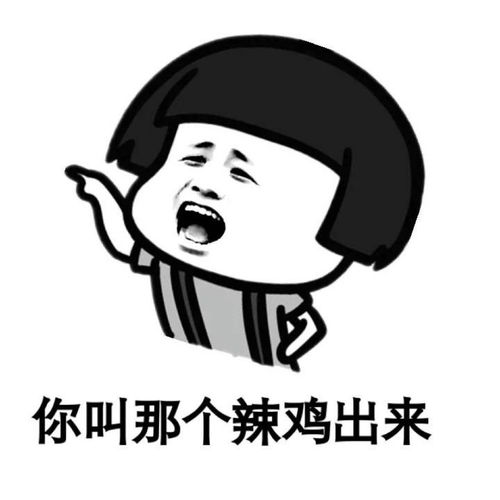 九游娛樂：幽默而又勵(lì)志的笑話幽默而又勵(lì)志的笑話短句(圖1)