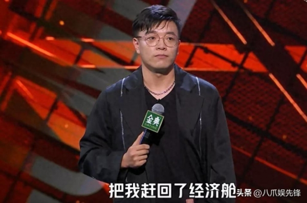 脫口秀演員楊波出軌？女方信息遭曝光(圖1)