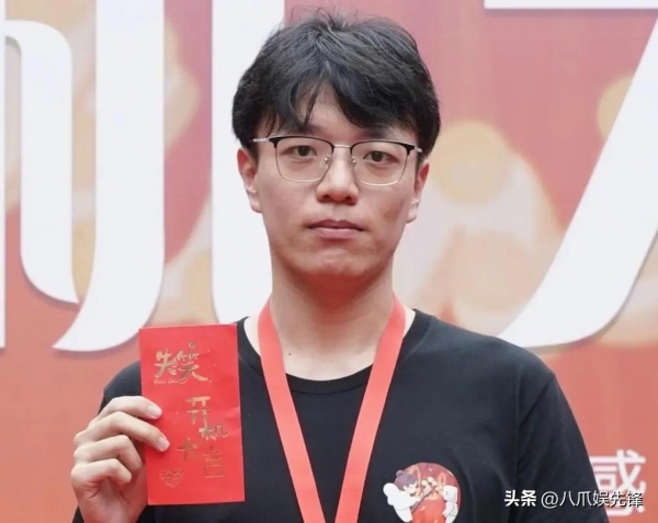 脫口秀演員楊波出軌？女方信息遭曝光(圖4)