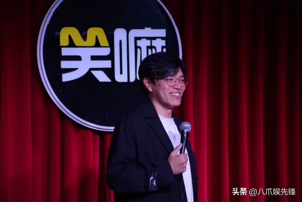 脫口秀演員楊波出軌？女方信息遭曝光(圖14)