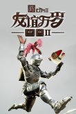 steam精品搞笑游戲推薦好玩又搞笑的steam游戲大全(圖3)