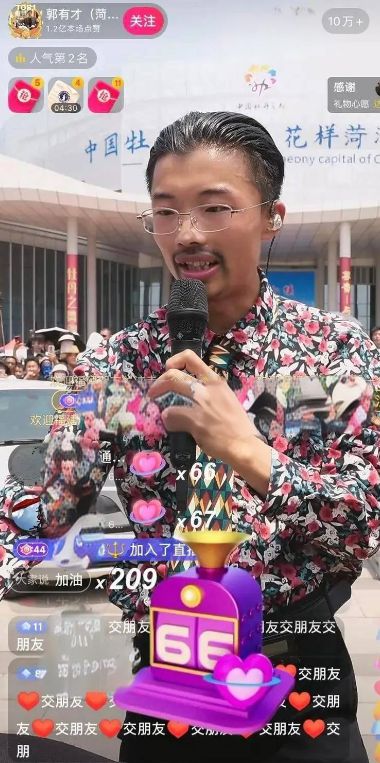 網紅郭有才泡沫散去之后以前飄得有多高如今摔得就有多慘(圖3)