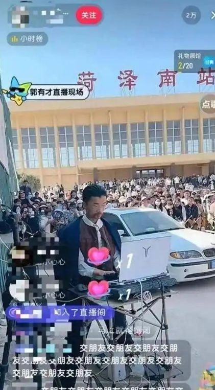 網紅郭有才泡沫散去之后以前飄得有多高如今摔得就有多慘(圖5)