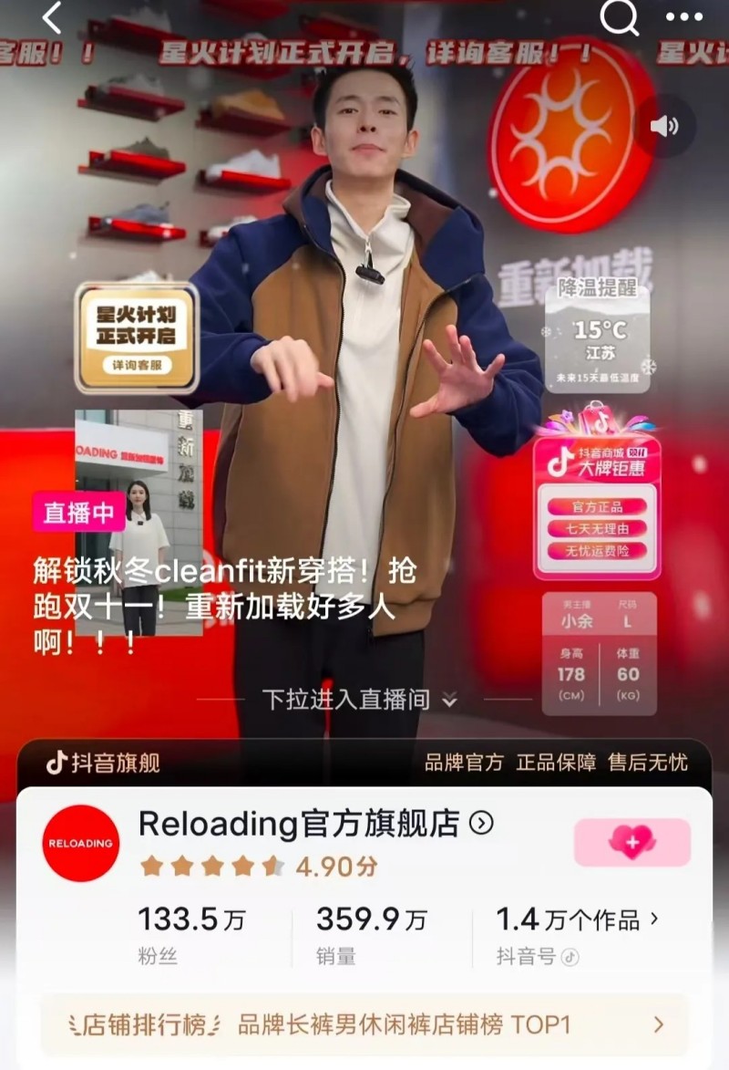 他們?yōu)槭裁丛诙兑綦娚套瞿醒b？(圖1)