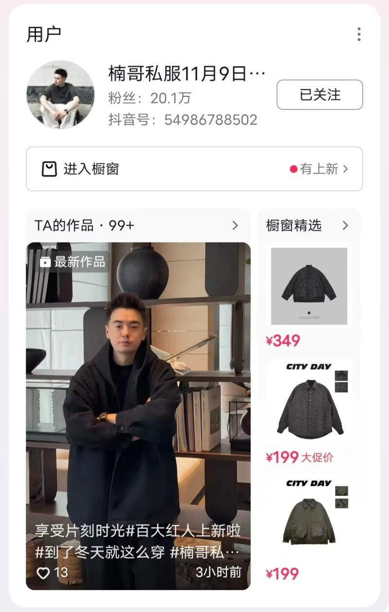 他們?yōu)槭裁丛诙兑綦娚套瞿醒b？(圖2)