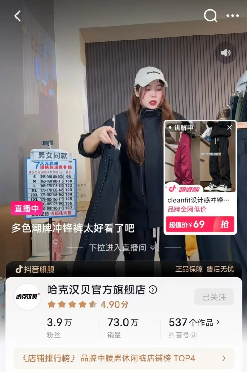 他們?yōu)槭裁丛诙兑綦娚套瞿醒b？(圖6)