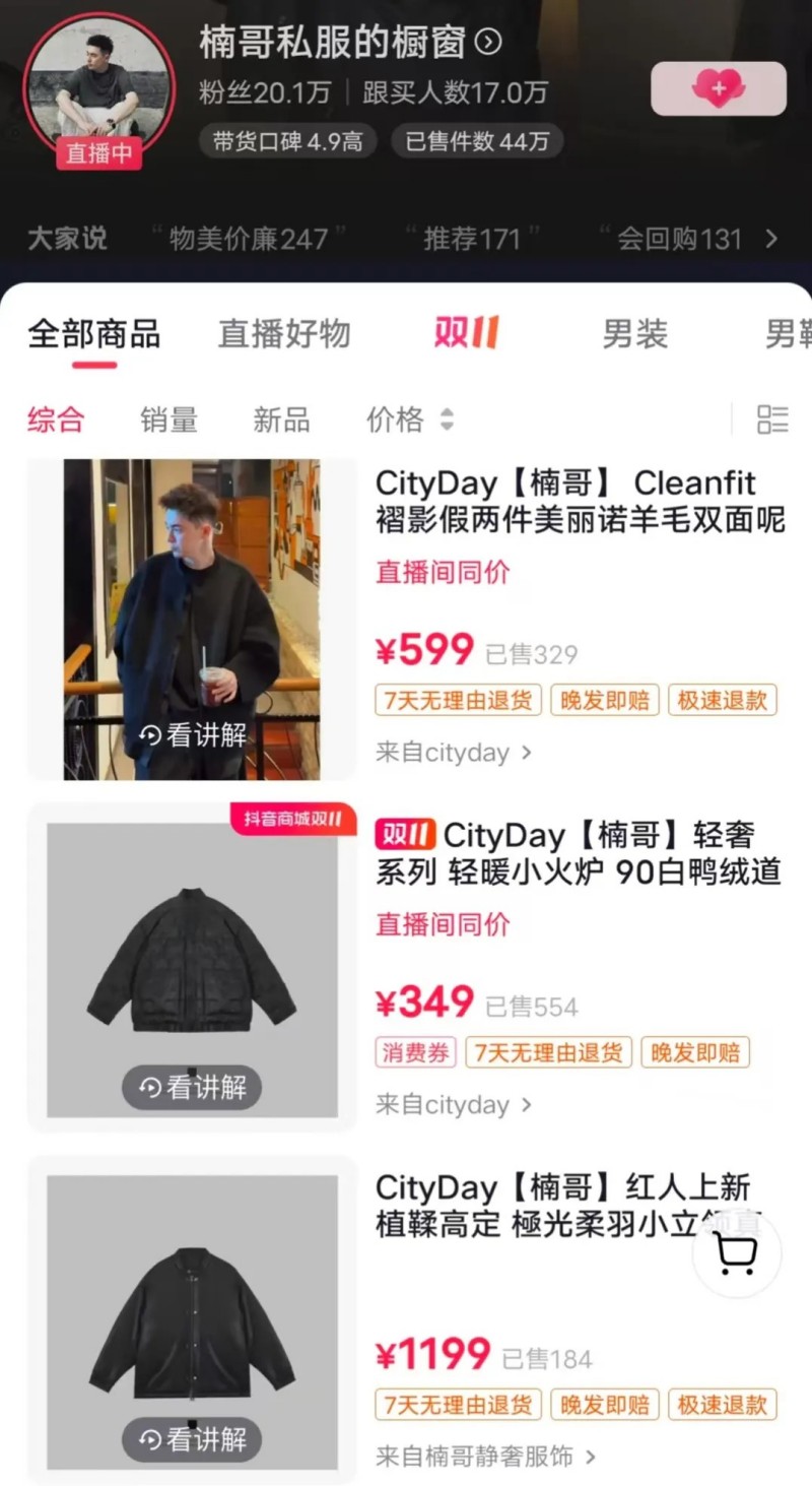 他們?yōu)槭裁丛诙兑綦娚套瞿醒b？(圖5)