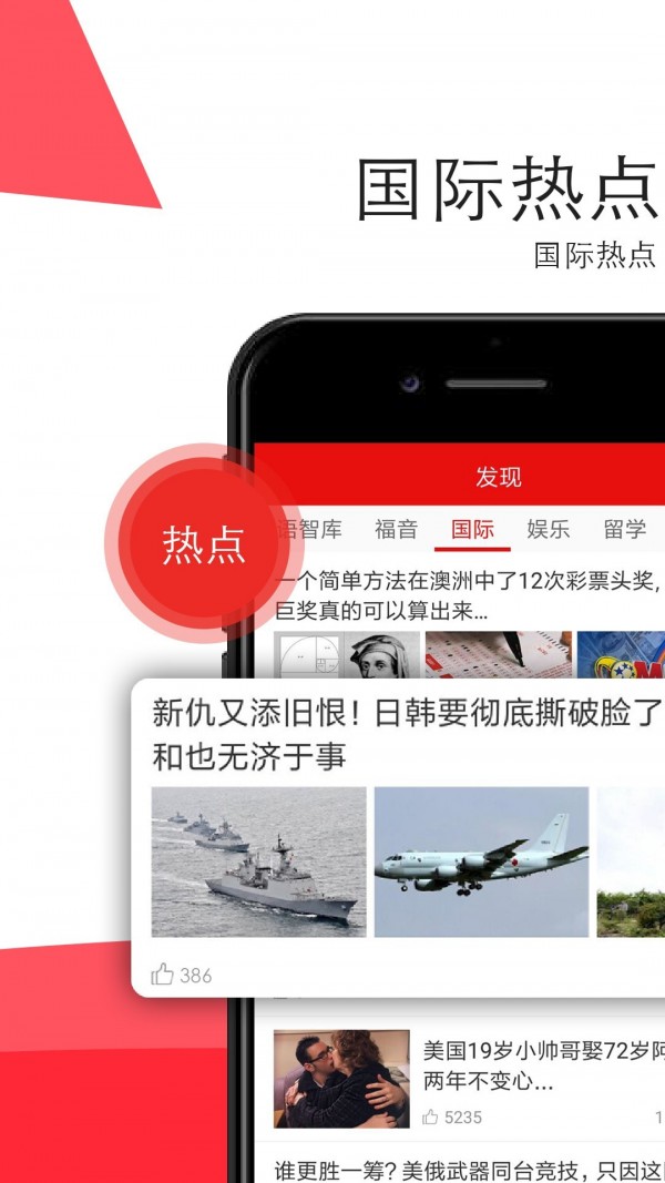 每日新聞APP(圖2)