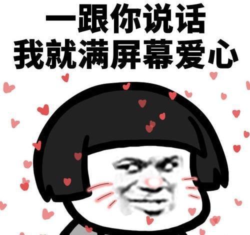 八大搞笑段子大全~精辟十足句句獲贊專治不開心系列！(圖2)