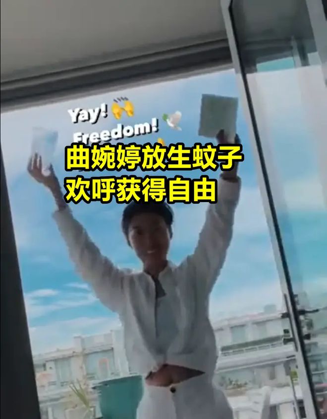 九游娛樂NineGame：親媽還在吸血曲婉婷是吃素的這可能是2024年最大的笑話(圖3)