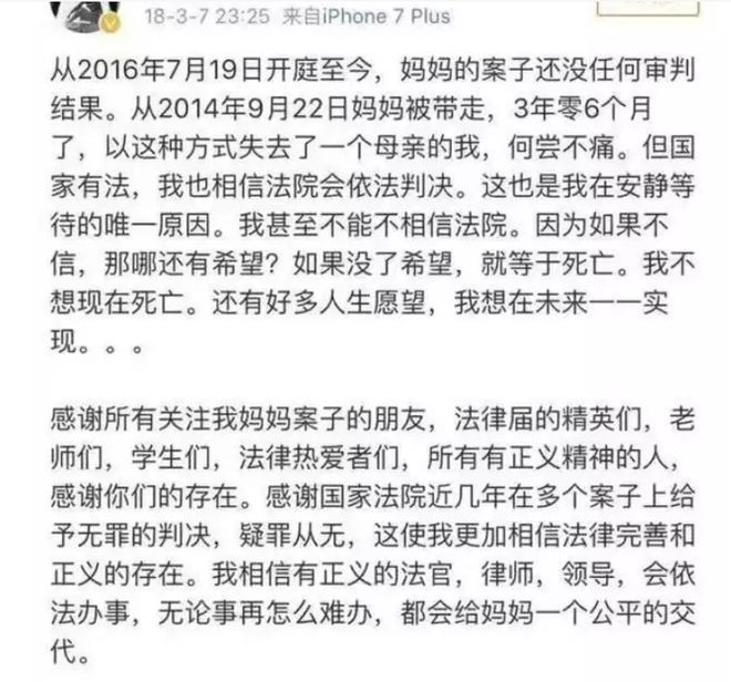 九游娛樂NineGame：親媽還在吸血曲婉婷是吃素的這可能是2024年最大的笑話(圖6)