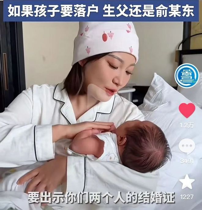 2024年最大笑線年了那個泰國墜崖孕婦竟離不了婚……(圖2)