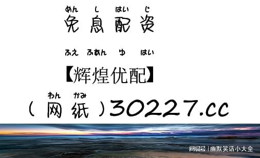 九游娛樂(lè)：華僑城A股票股吧被股民戲稱(chēng)為股海深處樂(lè)園的島嶼(圖1)