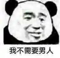 搞笑幽默的八條段子滑稽又精辟看完想不笑都難(圖6)