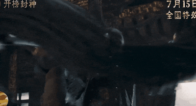 九游娛樂NineGame：讀100遍都不夠！比《山海經(jīng)》還過癮的妖怪故事它終于來了！(圖1)