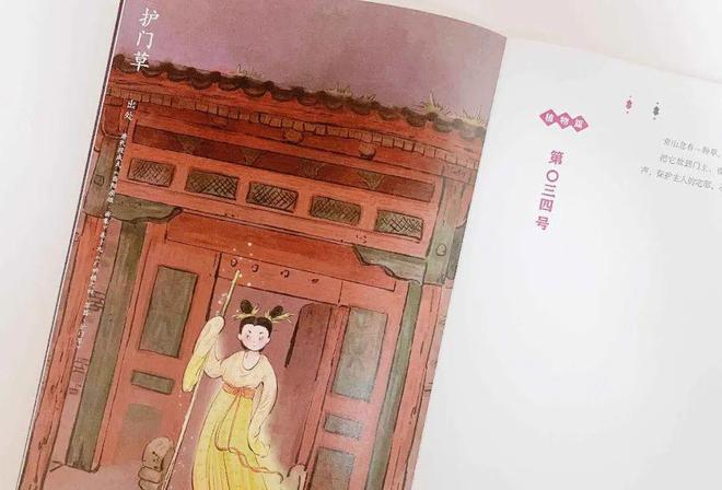 九游娛樂NineGame：讀100遍都不夠！比《山海經(jīng)》還過癮的妖怪故事它終于來了！(圖15)