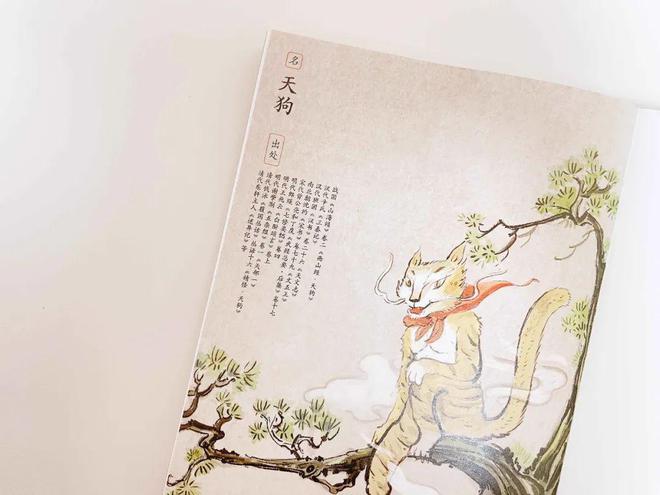 九游娛樂NineGame：讀100遍都不夠！比《山海經(jīng)》還過癮的妖怪故事它終于來了！(圖17)