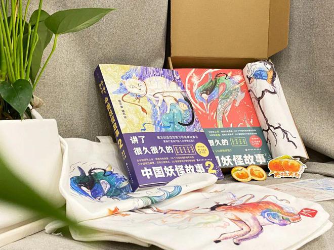 九游娛樂NineGame：讀100遍都不夠！比《山海經(jīng)》還過癮的妖怪故事它終于來了！(圖23)