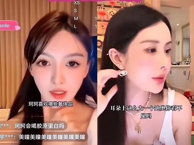 葉珂和韋雪對待保姆的態度難怪一個全網黑一個直播賺上億！(圖2)