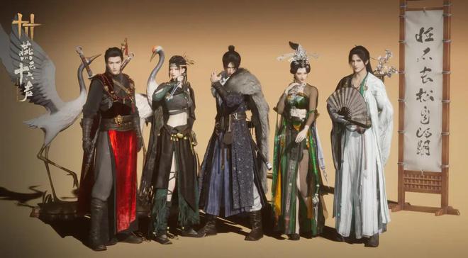 江湖從來不簡單《燕云十六聲》教你長個心眼(圖6)