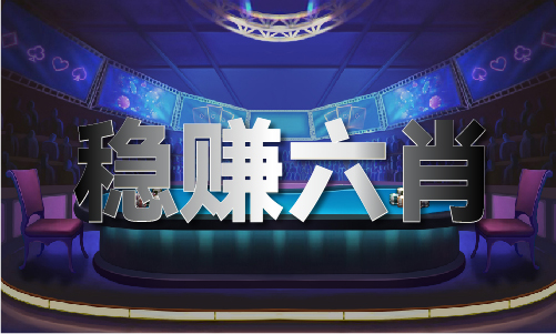 九游娛樂NineGame：正版藍月亮精選大全(圖1)