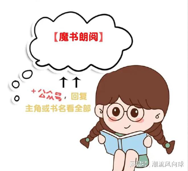 海嘯來臨救生員老公先救白月光(林紓江玄)火爆小說(圖1)