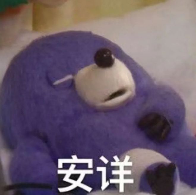 笑到淚崩的7條幽默段子詼諧又精辟看完直接笑哭(圖4)