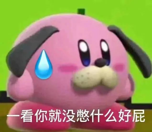 笑到淚崩的7條幽默段子詼諧又精辟看完直接笑哭(圖5)