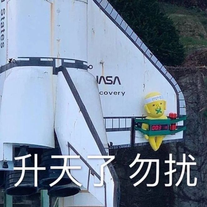 笑到淚崩的7條幽默段子詼諧又精辟看完直接笑哭(圖6)