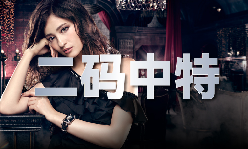 九游娛樂：澳門三肖三碼V474(2024已更新)網站IOSAndroid通用版(圖1)